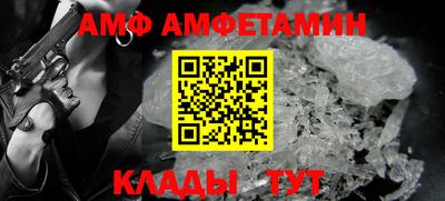 метамфетамин Заводоуковск