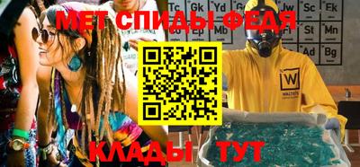 метамфетамин Заводоуковск