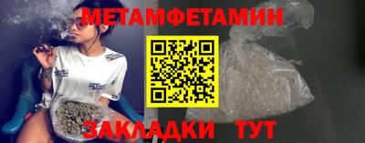 круглые Бийск