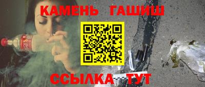 метамфетамин Заводоуковск