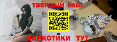 метамфетамин Заводоуковск