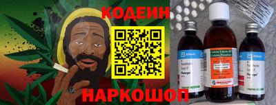 2c-b Заволжье