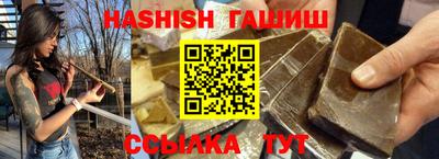 метамфетамин Заводоуковск