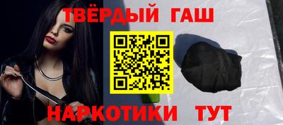 круглые Бийск