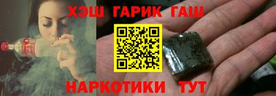 метамфетамин Заводоуковск