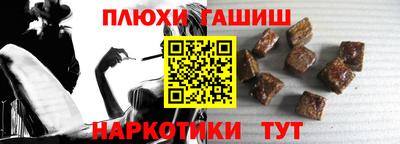 метамфетамин Заводоуковск