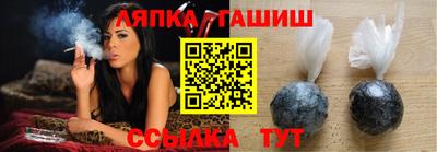 круглые Бийск