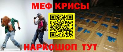 мефедрон мука Берёзовский