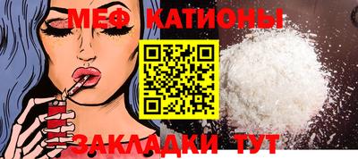 метамфетамин Заводоуковск