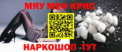 метамфетамин Заводоуковск