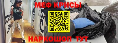метамфетамин Заводоуковск