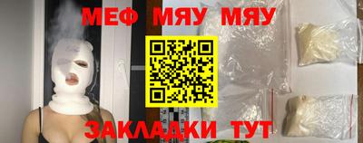 кокаин премиум Беслан