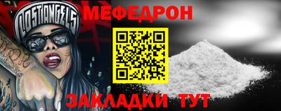 мефедрон VHQ Жуковский