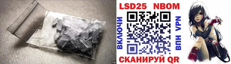Лсд 25 экстази ecstasy  Мариинск 