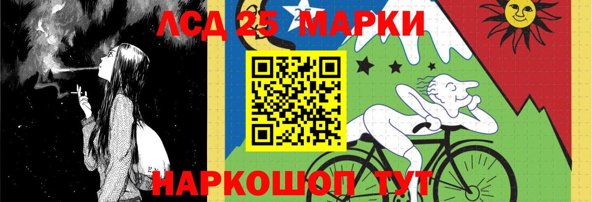 Мариинск  Лсд 25 экстази ecstasy  ЛСД экстази кислота  Вход с VPN 