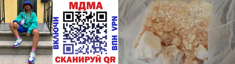 MDMA молли  Мариинск 