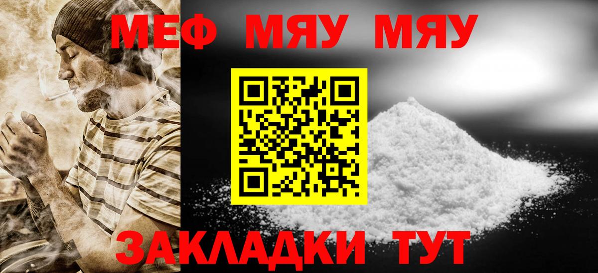 Гашиш  Меф   ГАШИШ  A PVP СОЛЬ кристаллы  Кодеин  Бошки Шишки  Вейп ТГК  MDMA  Мариинск  Меф  
