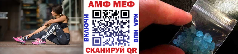 omg онион  Мариинск  Первитин витя 