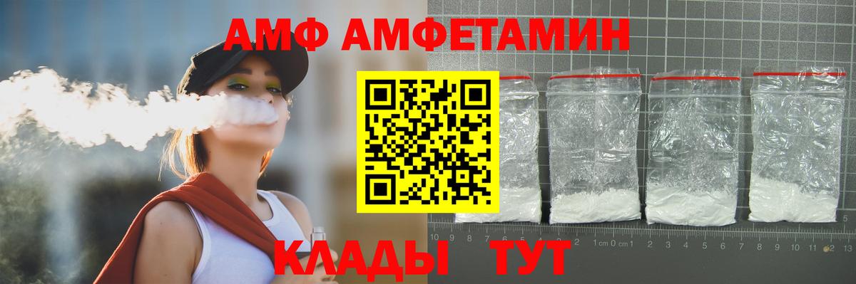 Первитин винт  Мариинск 