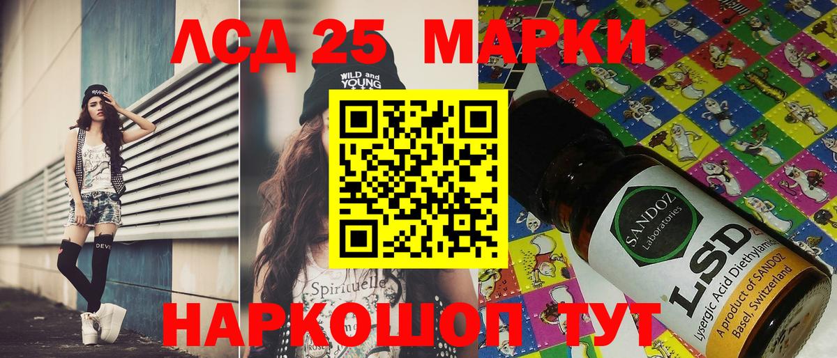 Марки N-bome 1,5мг  Марки N-bome 1,5мг  Мариинск 