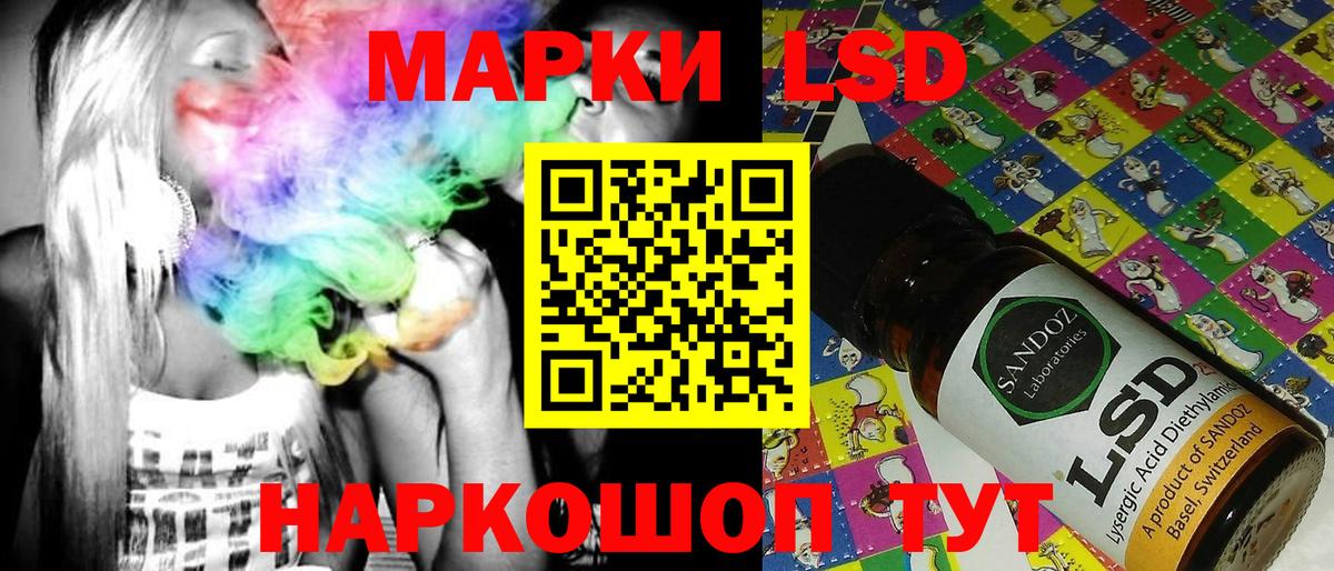 Марки 25I-NBOMe 1,5мг  Вход с VPN  Мариинск 