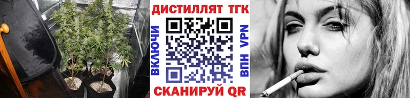 маркетплейс состав  Мариинск  ТГК вейп с тгк 