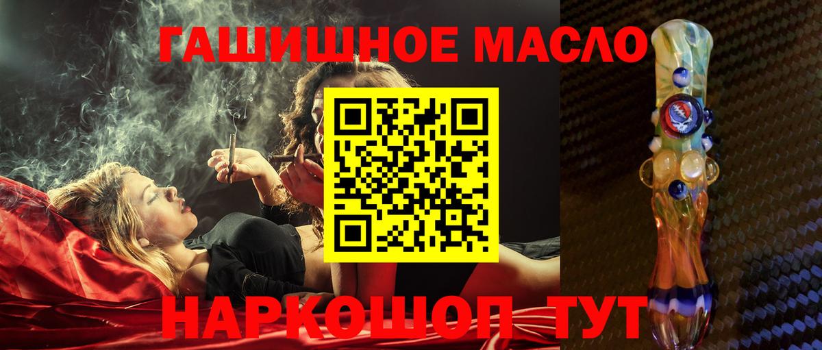 Дистиллят ТГК жижа Мариинск