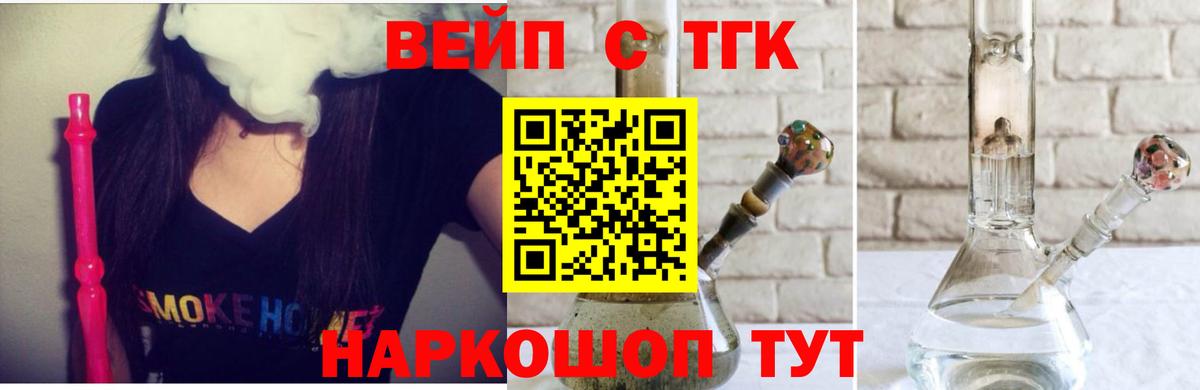 Дистиллят ТГК Wax  Дистиллят ТГК THC oil  Мариинск 