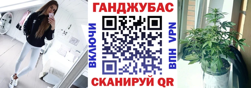 Марихуана план  цены   Мариинск 