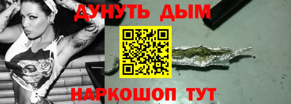 Марихуана марихуана  Каннабис Bruce Banner  Конопля индика  Мариинск 